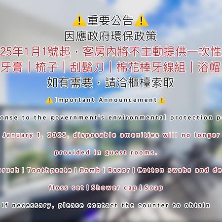 墾丁山風足跡 Bed & Breakfast Dış mekan fotoğraf