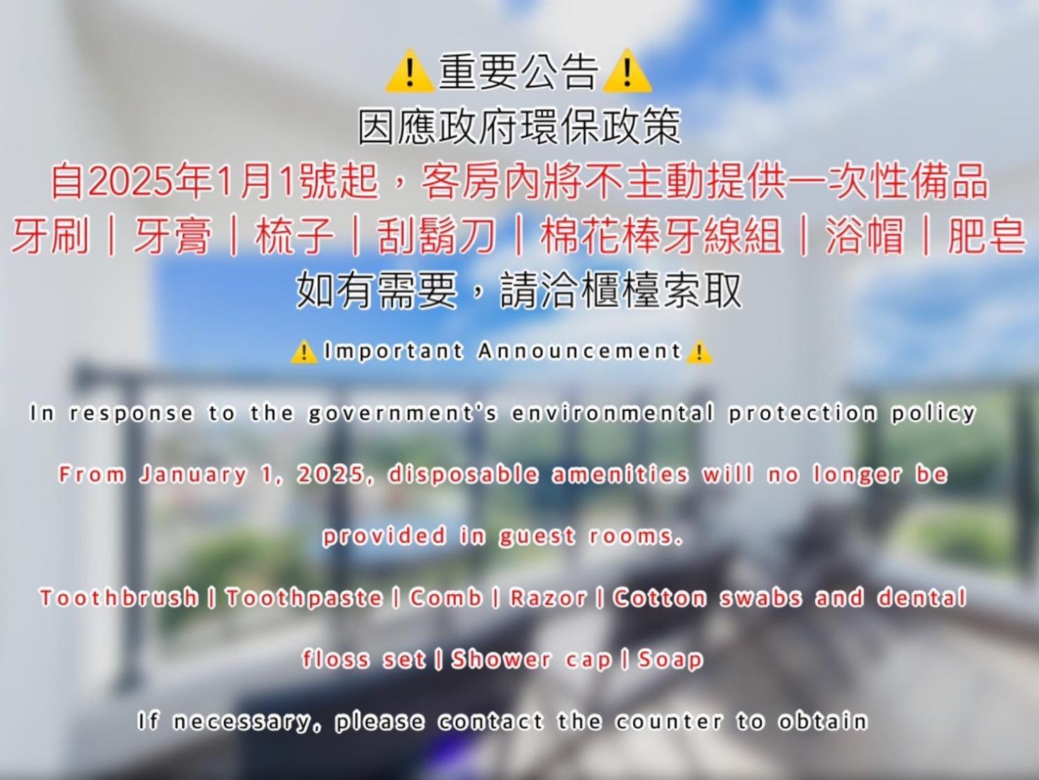 墾丁山風足跡 Bed & Breakfast Dış mekan fotoğraf